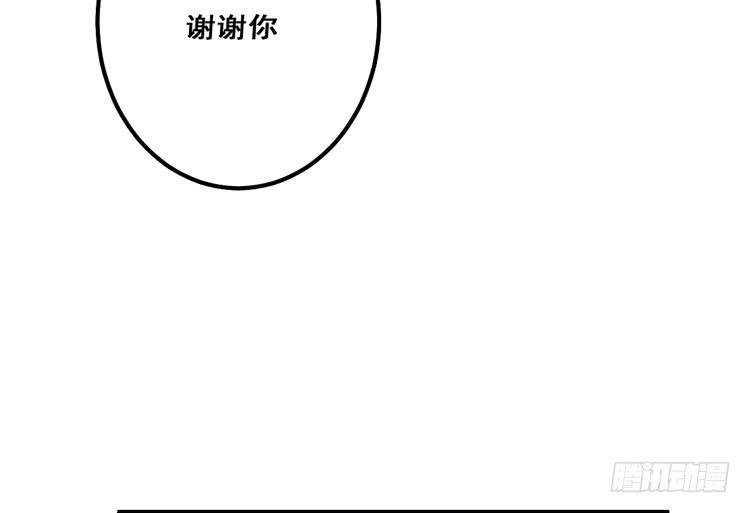 快从一凡的身体里滚出去！116