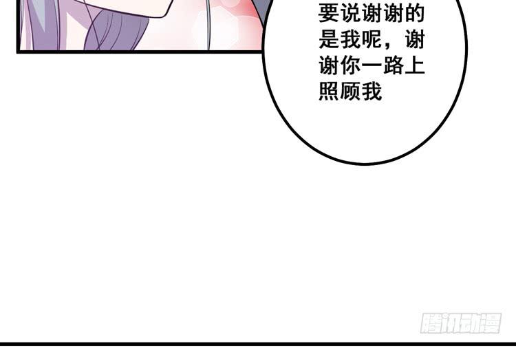 快从一凡的身体里滚出去！119