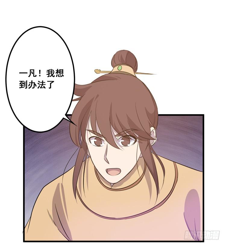 快从一凡的身体里滚出去！19