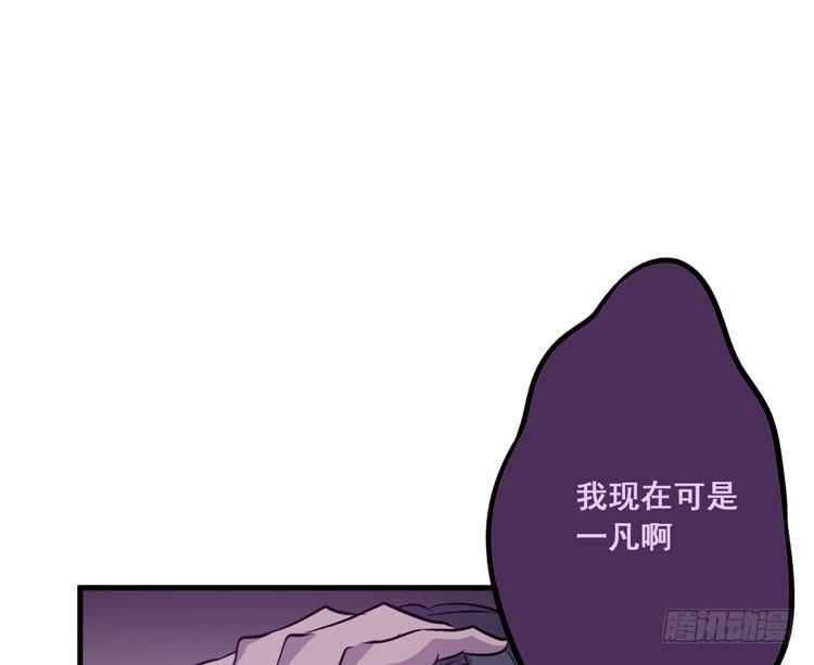 快从一凡的身体里滚出去！23