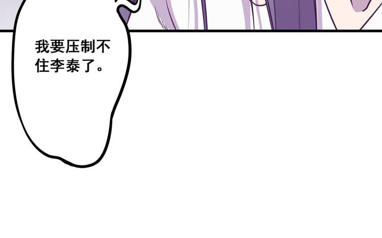 快从一凡的身体里滚出去！27