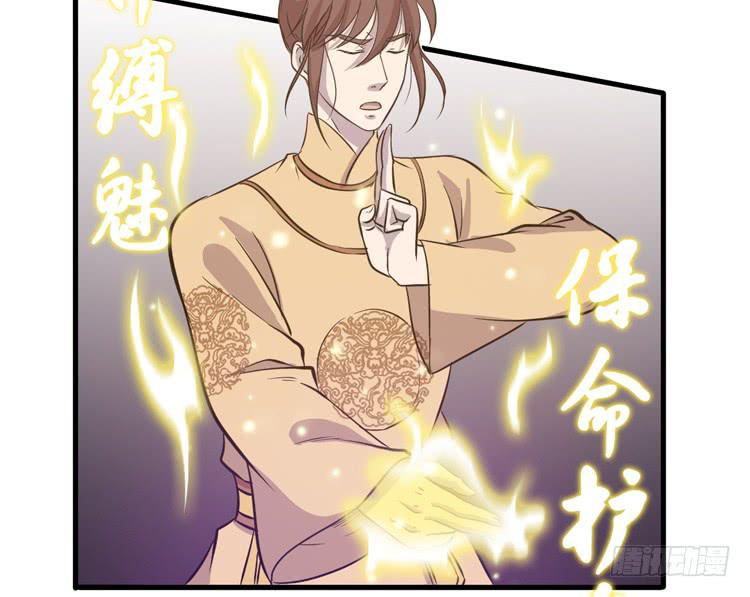 快从一凡的身体里滚出去！34