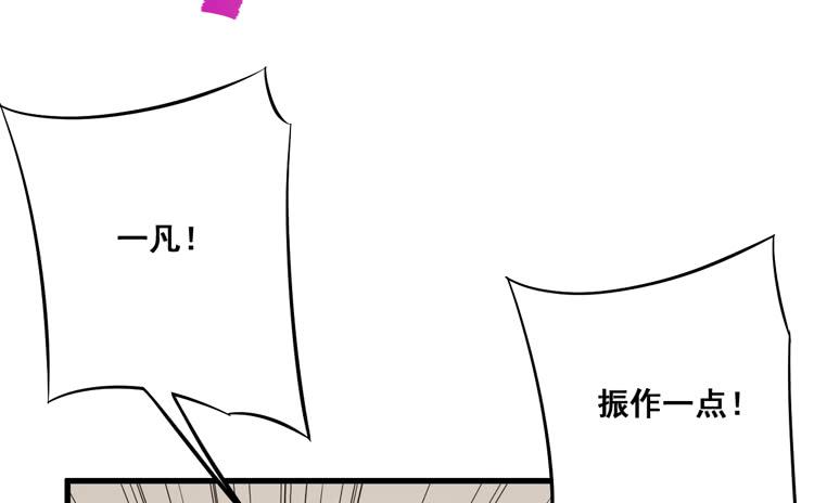 快从一凡的身体里滚出去！4