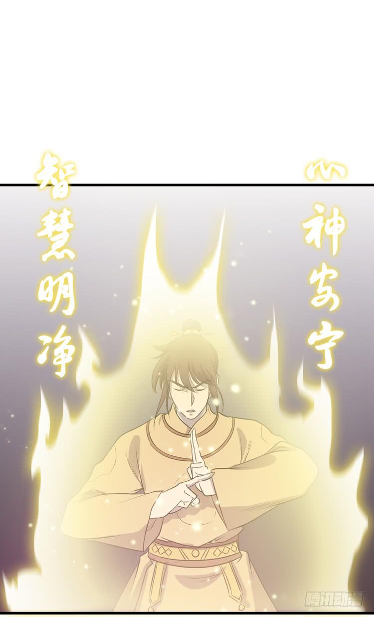快从一凡的身体里滚出去！40