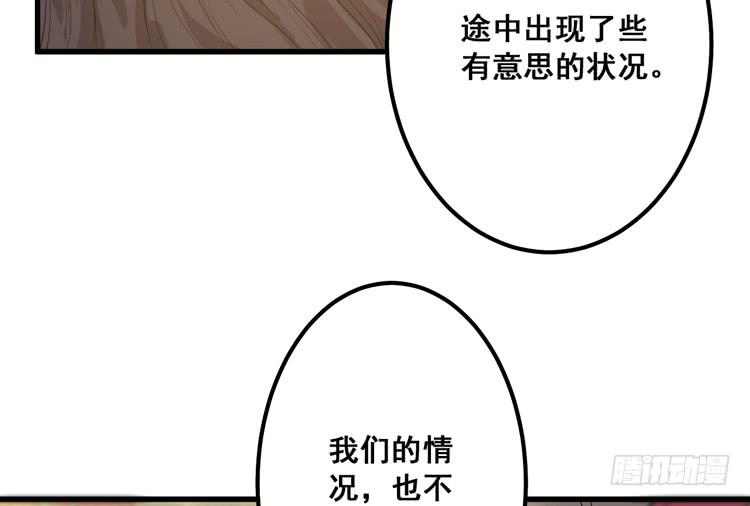 快从一凡的身体里滚出去！69