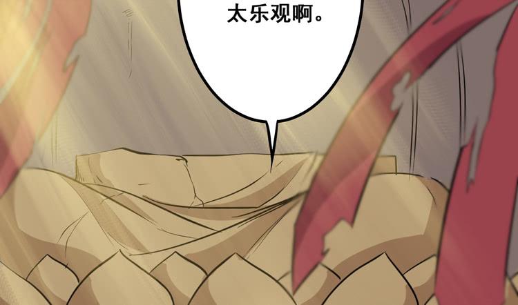 快从一凡的身体里滚出去！70