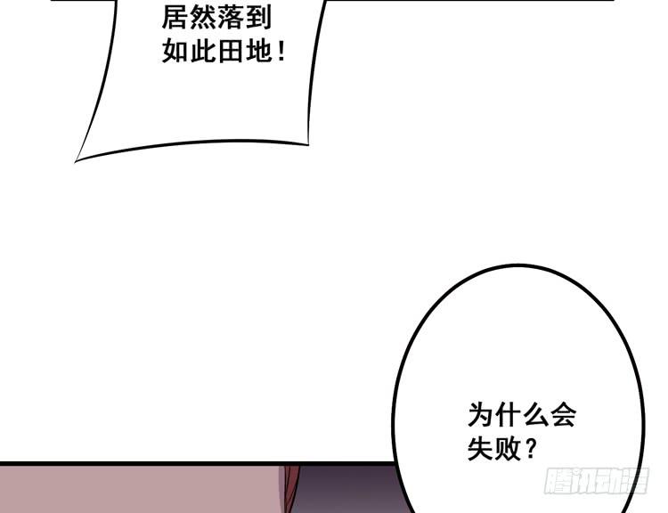 快从一凡的身体里滚出去！76