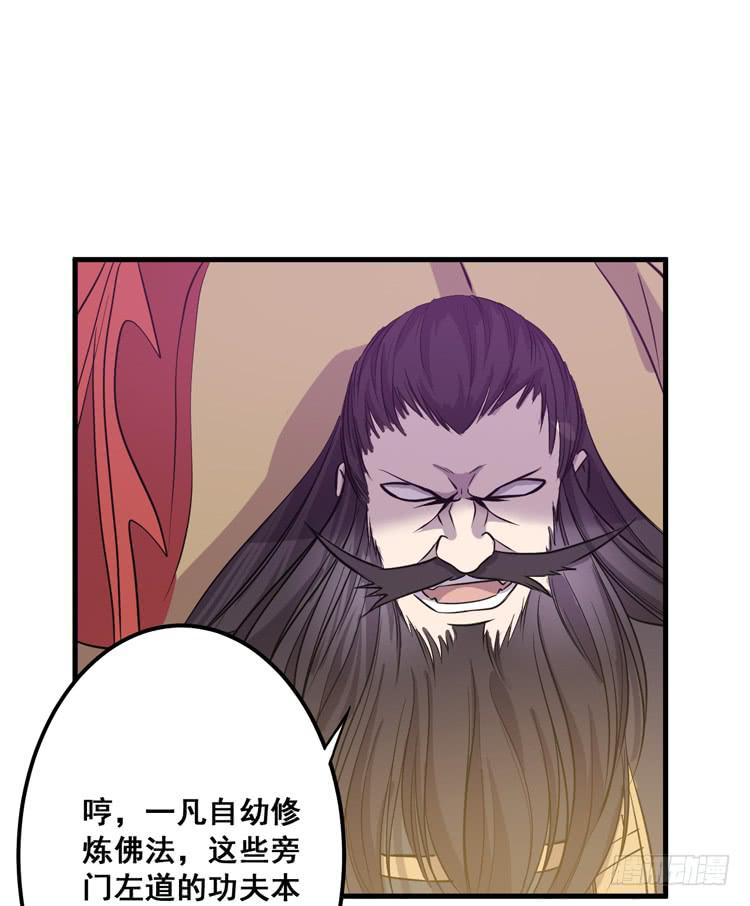 快从一凡的身体里滚出去！78