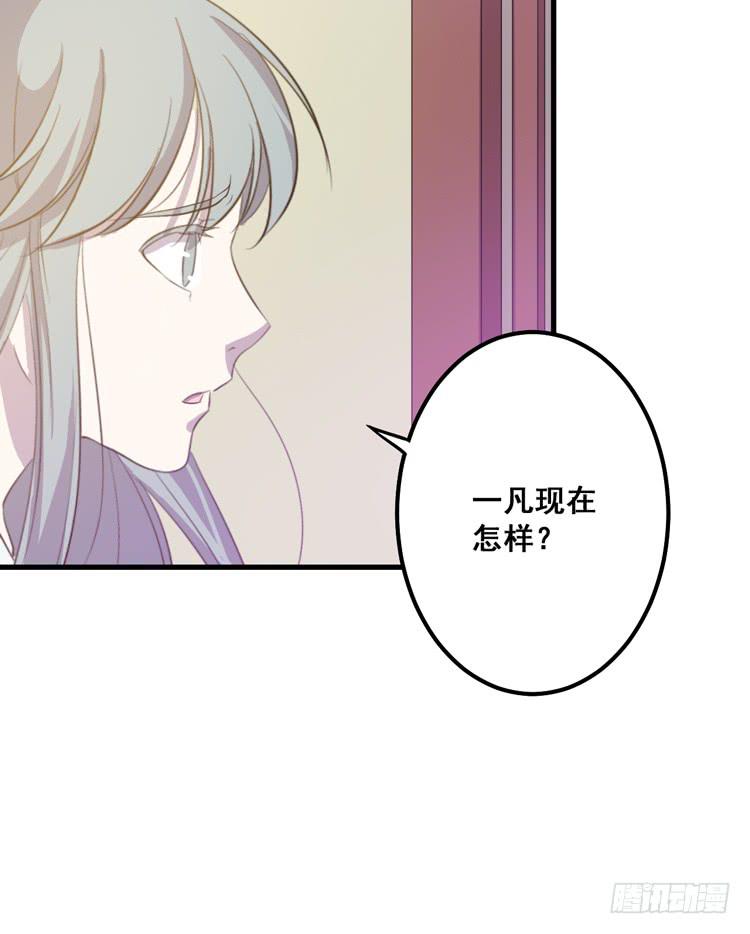 快从一凡的身体里滚出去！94
