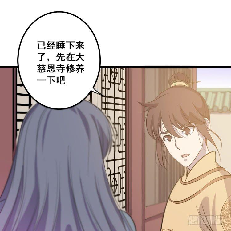 快从一凡的身体里滚出去！95