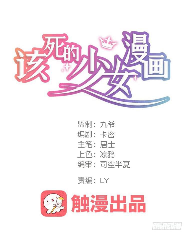 一国之君，威震四方！0