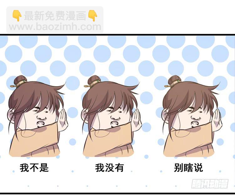 一国之君，威震四方！10
