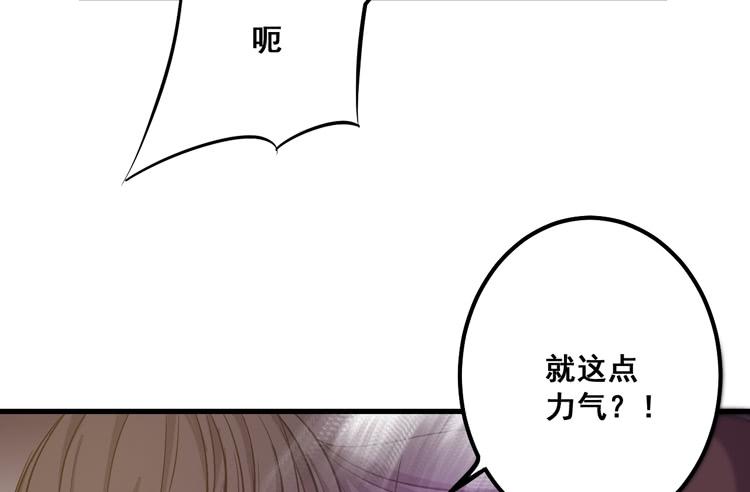 一国之君，威震四方！103