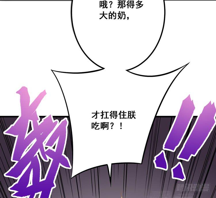 一国之君，威震四方！111