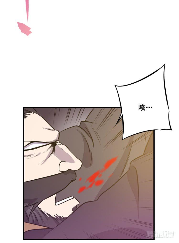 一国之君，威震四方！115