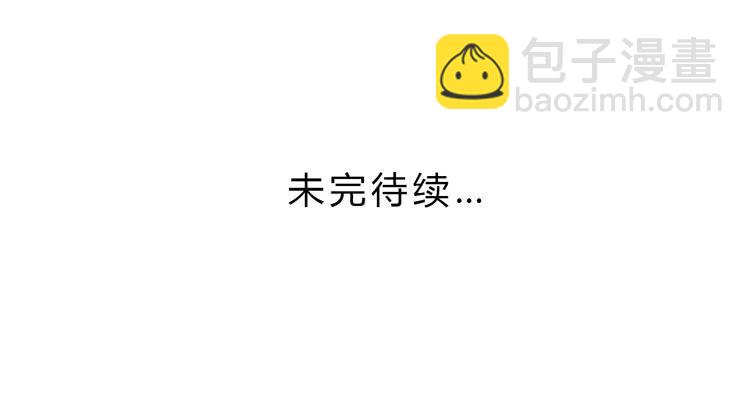 一国之君，威震四方！119