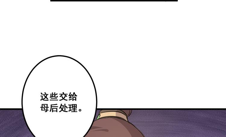 一国之君，威震四方！15