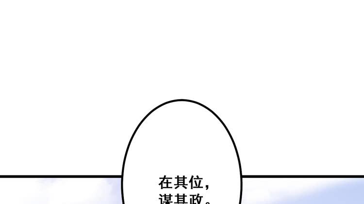 一国之君，威震四方！21