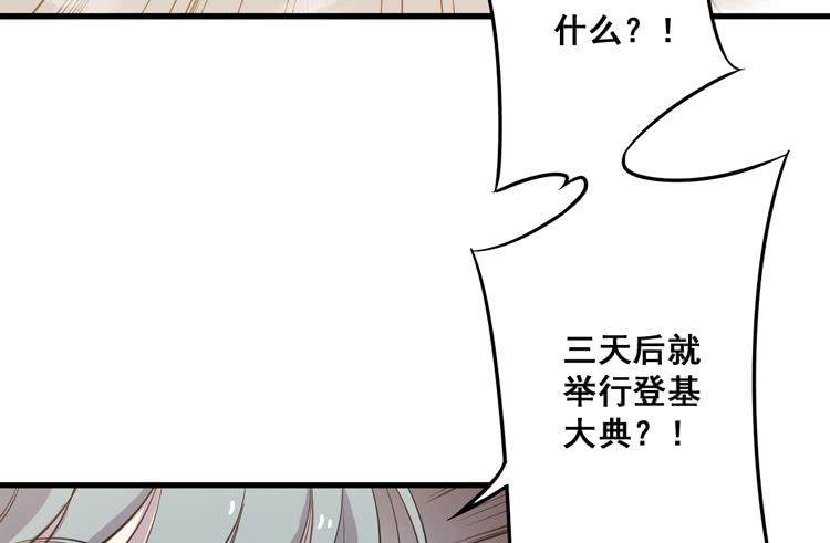 一国之君，威震四方！25