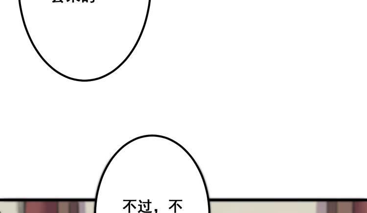 一国之君，威震四方！31