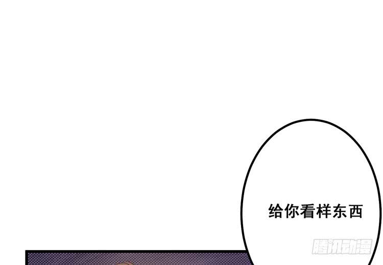 一国之君，威震四方！33