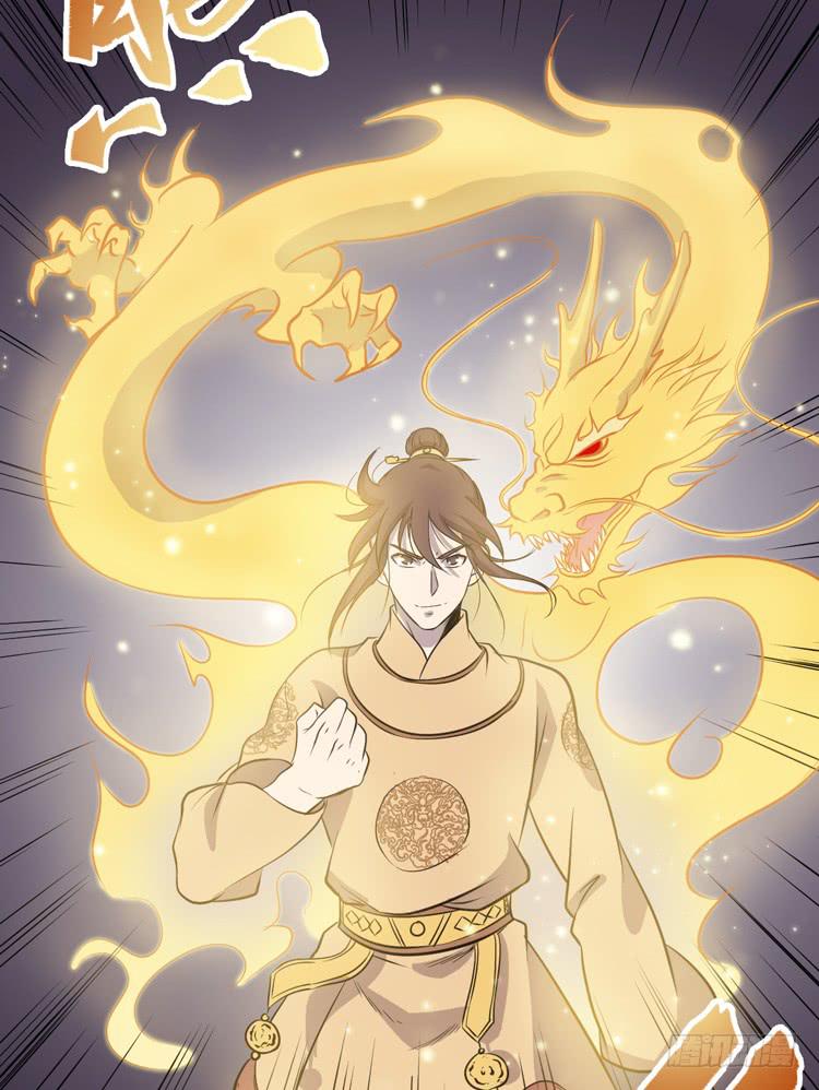 一国之君，威震四方！36