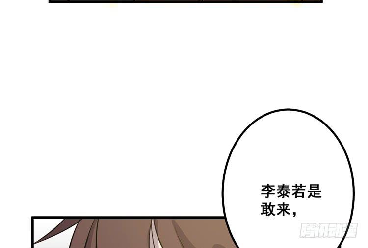 一国之君，威震四方！40