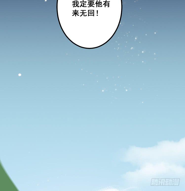 一国之君，威震四方！42