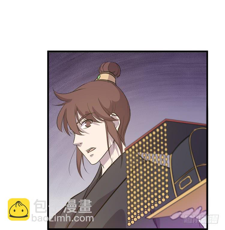 一国之君，威震四方！48