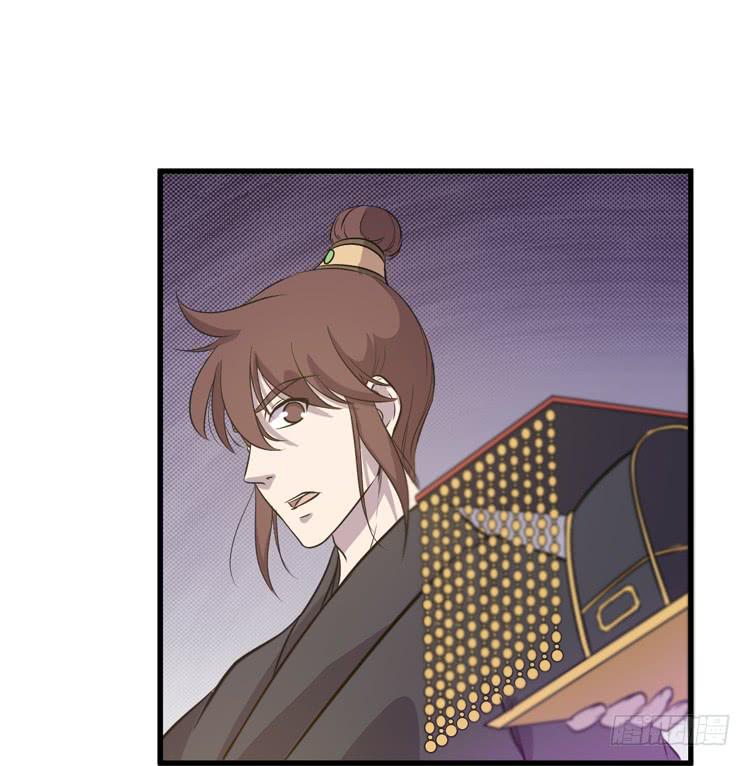 一国之君，威震四方！52