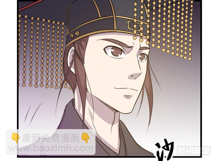 一国之君，威震四方！56