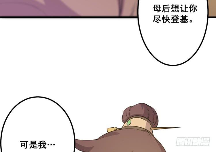 一国之君，威震四方！6