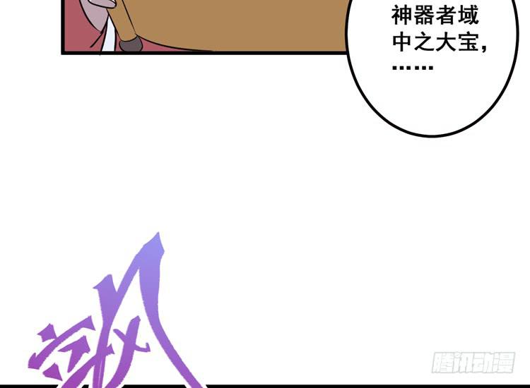 一国之君，威震四方！63