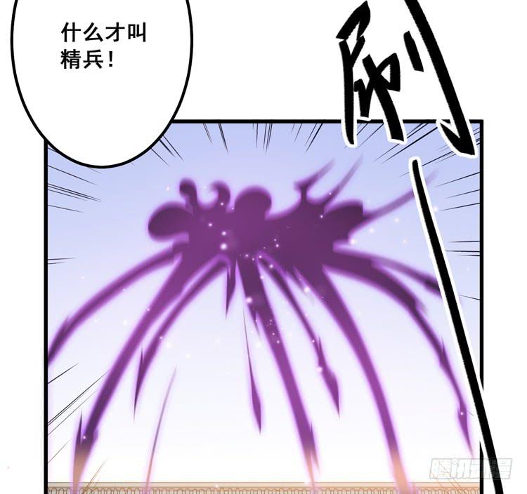 一国之君，威震四方！89