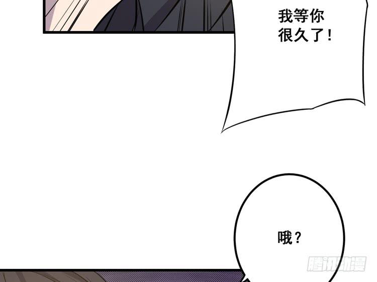一国之君，威震四方！94