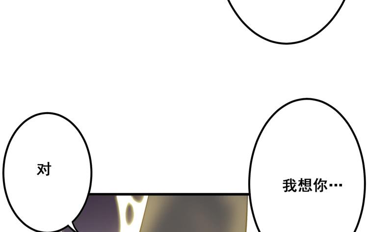一国之君，威震四方！96