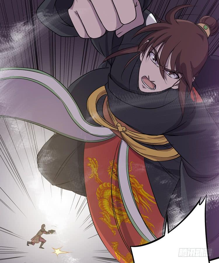 一国之君，威震四方！99