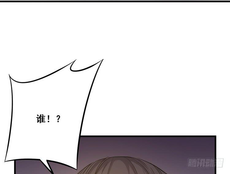 我有龙甲护体，岂怕你黑龙噬日！102