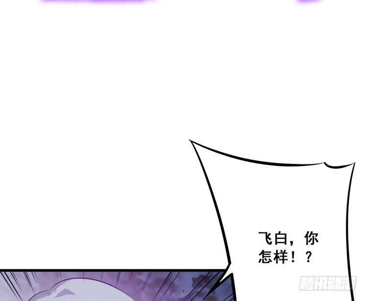 我有龙甲护体，岂怕你黑龙噬日！25