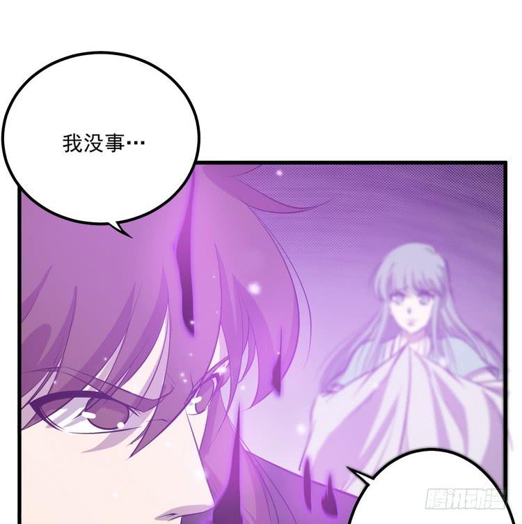 我有龙甲护体，岂怕你黑龙噬日！28
