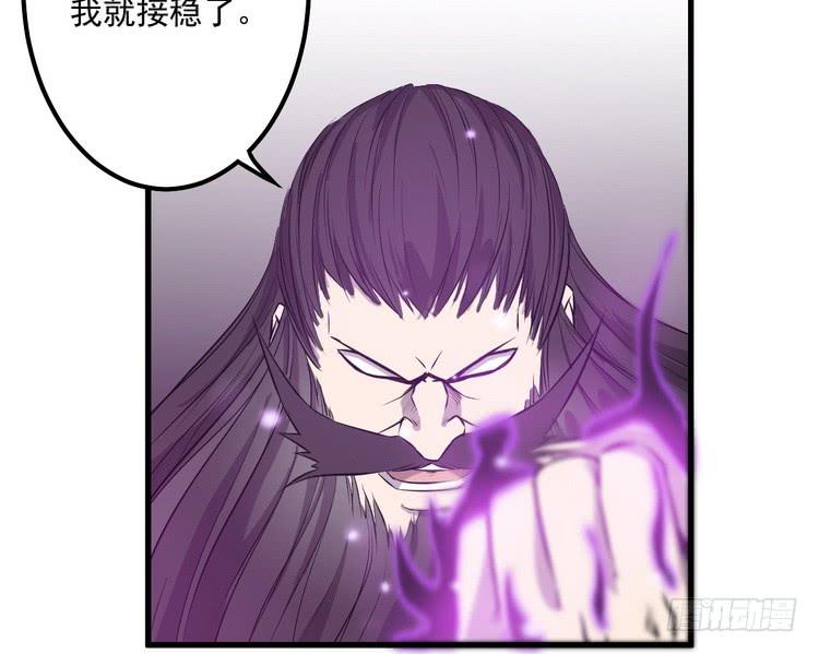 我有龙甲护体，岂怕你黑龙噬日！30