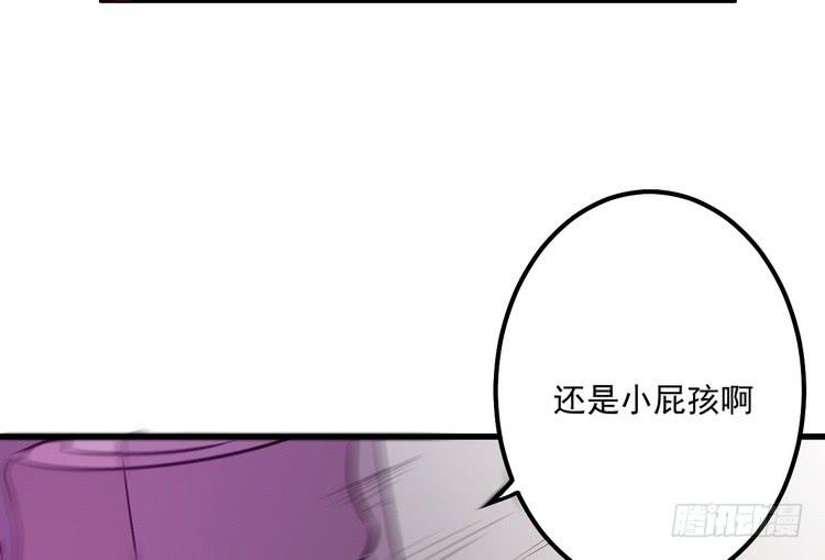我有龙甲护体，岂怕你黑龙噬日！35