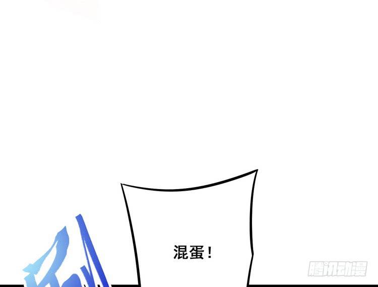 我有龙甲护体，岂怕你黑龙噬日！42