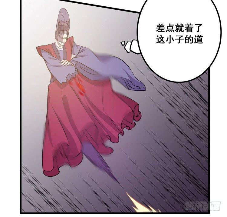 我有龙甲护体，岂怕你黑龙噬日！73