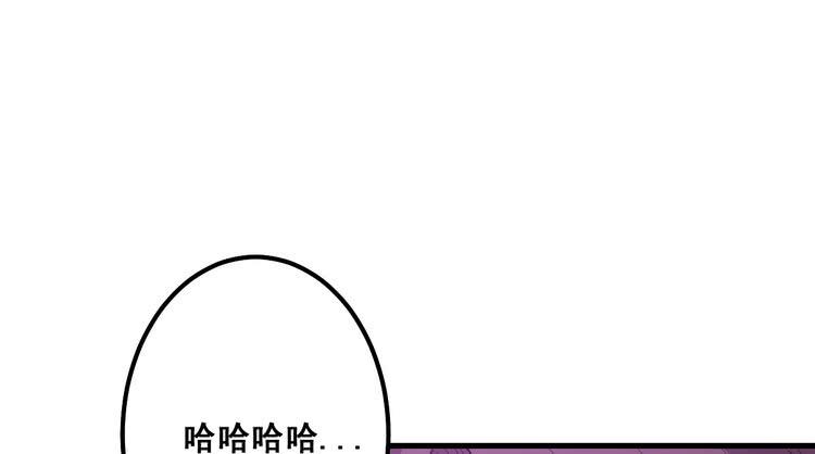 我有龙甲护体，岂怕你黑龙噬日！74