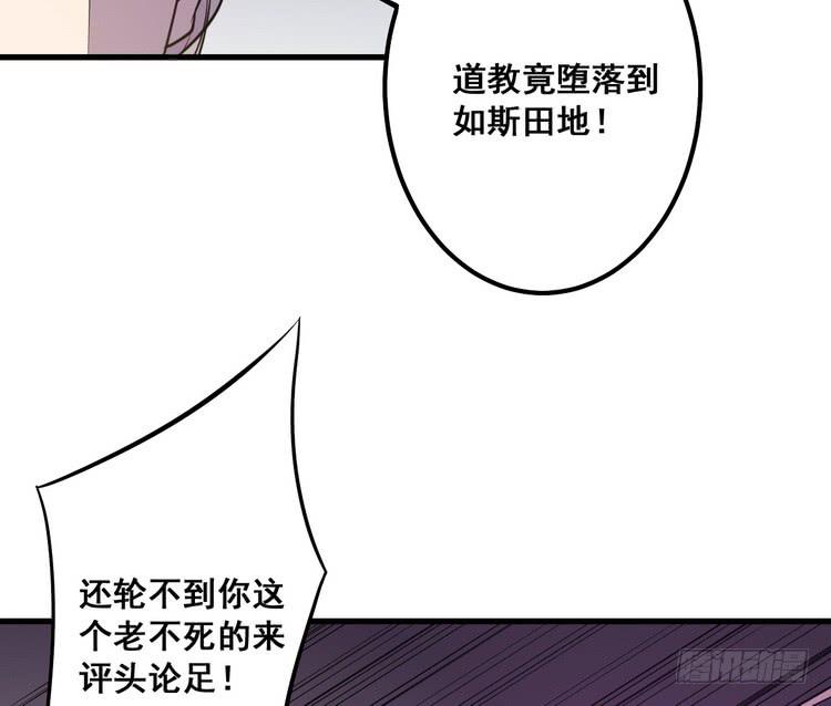 我有龙甲护体，岂怕你黑龙噬日！77