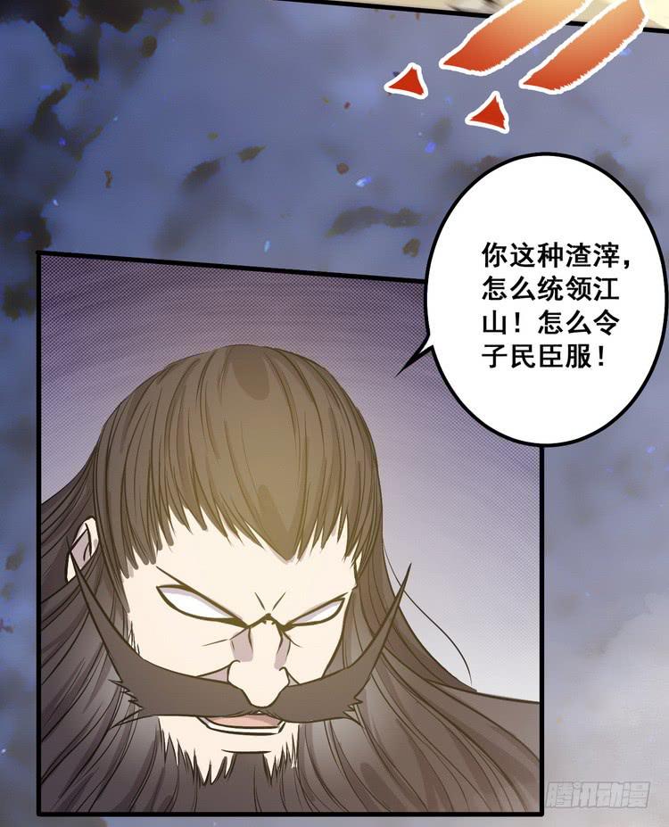 我有龙甲护体，岂怕你黑龙噬日！99
