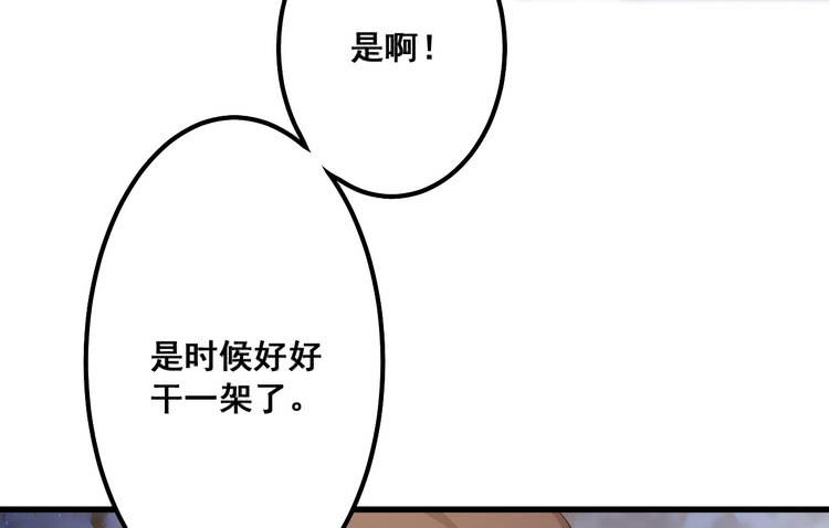 我们总算重聚了！111