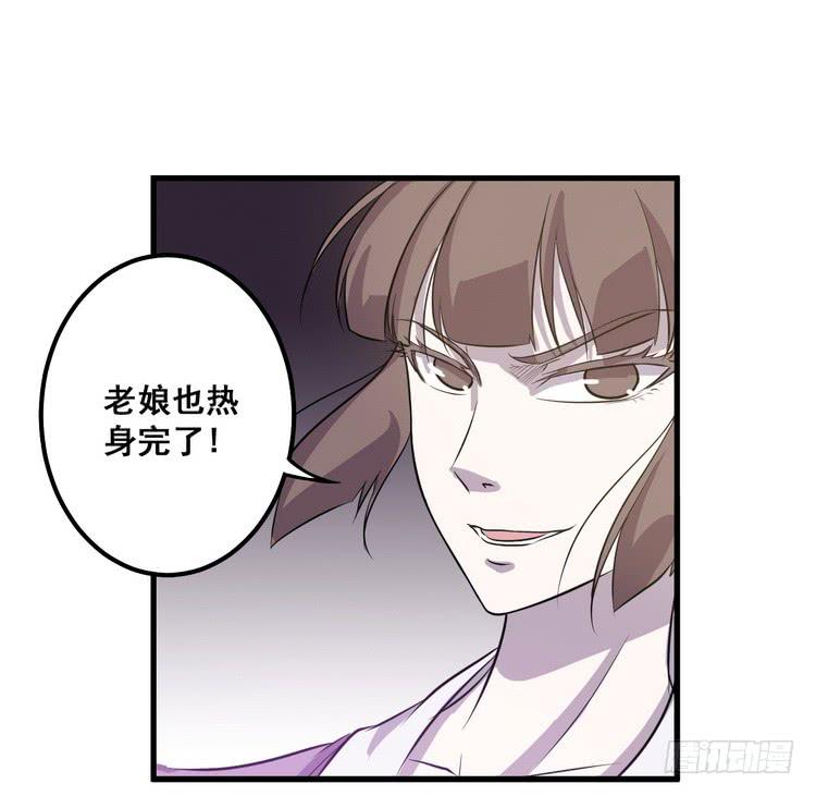 我们总算重聚了！113