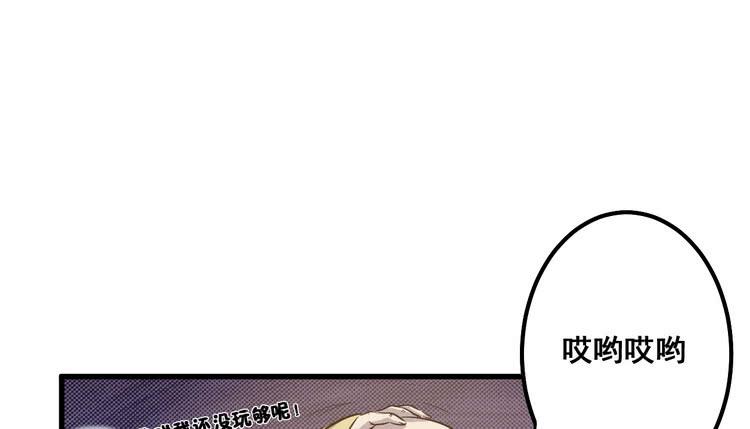 我们总算重聚了！114
